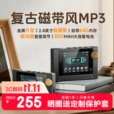 月光宝盒F160 64G无损音乐播放器mp3随身听mp4怀旧磁带金属机身复古滚轮蓝牙5.3触摸屏FM收音机电子书