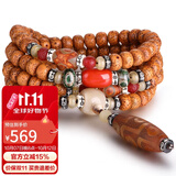 妍韵珠宝精品老陈籽星月菩提子手串九眼天珠吊坠项链男女士108颗佛珠手链