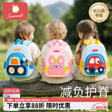 科巢幼儿园儿童书包男女孩入学宝宝新款恐龙轻便女童防走失背包 防丢绳【中号3-6岁】路漫汽车