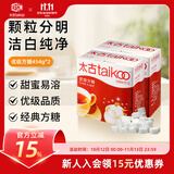 太古咖啡方糖白砂糖咖啡奶茶伴侣速溶方块糖块咖啡调糖盒装454g/250g 【美味分享】454g*2盒（200颗）