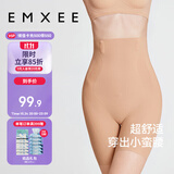 嫚熙（EMXEE）产后收腹提臀裤女塑形束腰高腰无痕春秋塑身裤打底内裤安全裤肤色