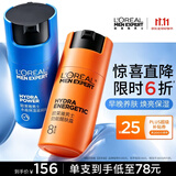 欧莱雅男士护肤品专用醒肤露保湿乳液套装50ml*2补水润肤抗皱男生礼物