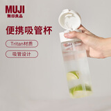 MUJI共聚酯 便携吸管杯 塑料杯随行杯儿童水杯杯子 透明 550mL