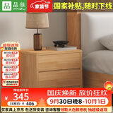 品族北欧实木床主次卧木床出租房双人大床PZ-702 配套床头柜