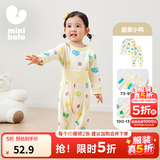 迷你巴拉（minibala）【植物芯】儿童纯棉保暖打底套装男女童宝宝秋衣秋裤迷你巴拉巴拉 蛋黄小鸭（A类100%棉，5~15℃） 90 cm 【1-2岁】