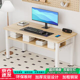雅美乐书房桌子电脑桌双层收纳 简易书桌学习桌办公写字桌浅胡桃色1.2米