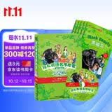 轻松英语名作欣赏 英汉双语读物 第3级（小学版 适合小学三、四年级）（套装共5册 附MP3光盘1张）