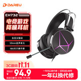 达尔优(dareu) EH722RGB游戏耳机三角洲行动听声辩位7.1声道头戴式耳机台式电竞耳机黑神话悟空 幻彩黑