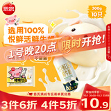 思念卡通猪猪奶黄包300g10只包子馒头面点速食儿童早餐半成品国庆送礼