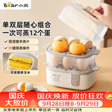 小熊（Bear）蒸蛋器 煮蛋器 家用多功能一体机 一键操作蒸鸡蛋羹神器ZDQ-D12R3