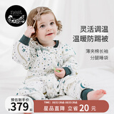 nest designs婴儿睡袋婴幼儿轻芯薄夹棉厚夹棉儿童分腿男女童秋冬宝宝防踢被 初雪-薄夹棉（建议室温18-20度） 80码（建议身高70-80cm）