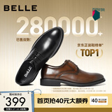 百丽（Belle）男士秋新款正装商务德比内增高真皮公务鞋结婚鞋新郎10822CM8 黑色（布洛克内增高） 37 (235mm)