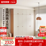 全友家居现代简约奶油风衣柜卧室家用一体靠墙收纳储物柜子成品大衣橱