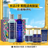 科颜氏（Kiehl's）男士洗面奶250ml+爽肤水250ml护肤补水控油国庆节礼物
