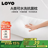 LOVO罗莱 枕头枕芯柔软蓬松回弹枕头芯轻享舒柔抗菌呵护枕学生宿舍