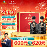 古井贡酒 年份原浆 古8 42度500mL*2瓶 浓香型白酒 喜宴款 过节送礼