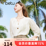 百图betu女装春夏新款衬衫圆领不规则纽扣七分袖衬衫女2403T39 米白 S