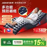 佳禾防褥疮气垫床垫医用老人瘫痪卧床可起背翻身抬腿带便孔JHRD-M