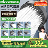 四季沐歌（MICOE）增压花洒喷头家用多功能加压大面板淋浴手持莲蓬喷头 枪灰色-8功能增压花洒 单手持花洒