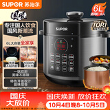 苏泊尔（SUPOR）国风系列电压力锅6L大容量智能预约双胆 60YC8086电饭煲高压锅6-8人内胆批次随机发货