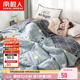 南极人全棉夏凉被薄被子200x230cm可水洗双人空调被夏被夏季被芯