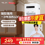 安吉尔饮水机家用饮水烧水一体机上置桶装水抽水器即热式直饮水机烧水壶Y1351LK-C
