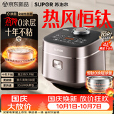 苏泊尔（SUPOR）电饭煲IH热风球釜0涂层有钛内胆不粘家用4-5个人大容量4L智能预约多功能新款电饭锅F40H3083S