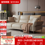 全友家居现代简约科技布艺沙发客厅实木框架直排式一字沙发可进扫地机