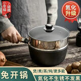 小幸福鑄鐵（KITCHEN LITTLE HAPPINESS KITCHEN）无涂层铸铁奶锅宝宝辅食补铁汤锅不粘婴幼儿小锅热牛奶煮面炖炸锅 16cm木柄奶锅+油刷 16cm