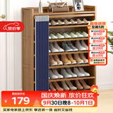 安尔雅门口鞋柜多功能家用放鞋架子现代小户型玄关收纳柜7层100cm