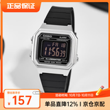 卡西欧手表 时尚简约复古小方块 潮流运动百搭电子表学生表考试表 W-217HM-7B 新到