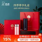 希诺礼盒套装内含希诺玻璃杯保温杯男女高档精装送礼教师节礼物实用