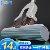 百家好世对折胶棉拖把28cm1头免手洗挤水托把家用海棉吸水 源头直发 包邮