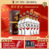 董酒 复刻 白标（带盒）  董香型白酒 54度 500ml*6瓶 整箱装