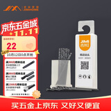 吉米家居 JM-G14306 高速钢麻花钻头塑料铜铝木工钻电动工具配件6mm10支装