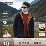 劲霸男装秋冬户外保暖中长款羽绒服|IRJR4353 黑色 L