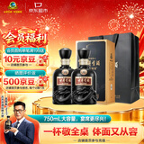 古井贡酒 年份原浆古8 浓香型白酒 50度 750mL*2瓶 双瓶装 自饮宴请送礼