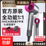 森系【华强北顶配丨国家3C认证】高速无叶吹风机家用静音负离子大功率不伤发护发恒温速干电吹风筒 【官方顶配-单风嘴】经典森红 200亿水润负离子护发