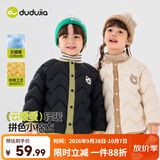 嘟嘟家男童棉服冬装保暖儿童棉衣冬款加厚女童棉袄韩版宝宝外套洋气户外 黑色 部分尺码预售 110