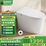 蒙娜丽莎轻智能马桶卫浴无水压限制静音节能智能坐便器R7A系列305坑距
