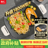 利仁（Liven）家用 1800W 电烤盘烤肉锅 五档调火轻烟不粘电烤炉 多功能烤肠盘烤肉机大容量少烟烤肉炉 KL-J3638