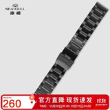 海鸥（SEAGULL）手表 机械表钢表带 22#通用头例钢带[黑色]