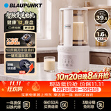 蓝宝（BLAUPUNKT）升级有钛破壁机豆浆机家用榨汁机全自动免煮静低音自清洗预约钛底盘多功能料理机02T
