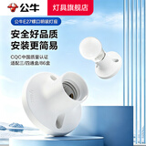 公牛（BULL）LED灯泡节能环保家用商用照明 室内工厂房车间高亮超亮通用球泡灯 【E27螺口】明装灯座 官方护眼高亮度无频闪二级能耗