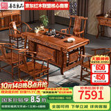 善匠良品 红木家具非洲花梨（学名：刺猬紫檀）茶桌 实木茶桌椅组合 真龙茶几功夫茶桌 真龙茶桌(1.08M单桌)