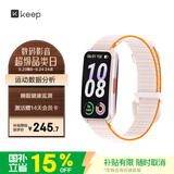Keep智能运动手环 血氧心率监测手环 专业小球运动模式数据记录 B5暮云粉编织表带