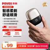 奔腾（POVOS）【节日礼物】剃须刀电动刮胡刀mini便携款旋转式胡须刀PW906送男友老公生日七夕礼物 碳雾银