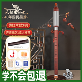 天鹅（SWAN）巴乌L06S仿红木乐器儿童小学生专业演奏款竖吹巴乌F调