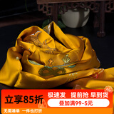 艺巅吉彩 五色哈达藏族 蒙古族藏饰真丝提花八吉祥哈达 长2.5米 6色可选 黄色