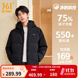 361°连帽羽绒服男冬季新款防水防油防污科技防钻绒羽绒服保暖运动外套 超级黑 XL